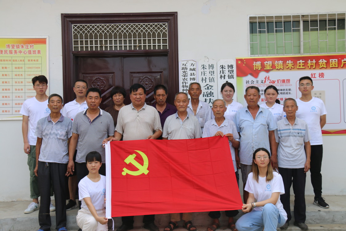 党日活动-实践出征.jpg 党日活动-实践出征.jpg