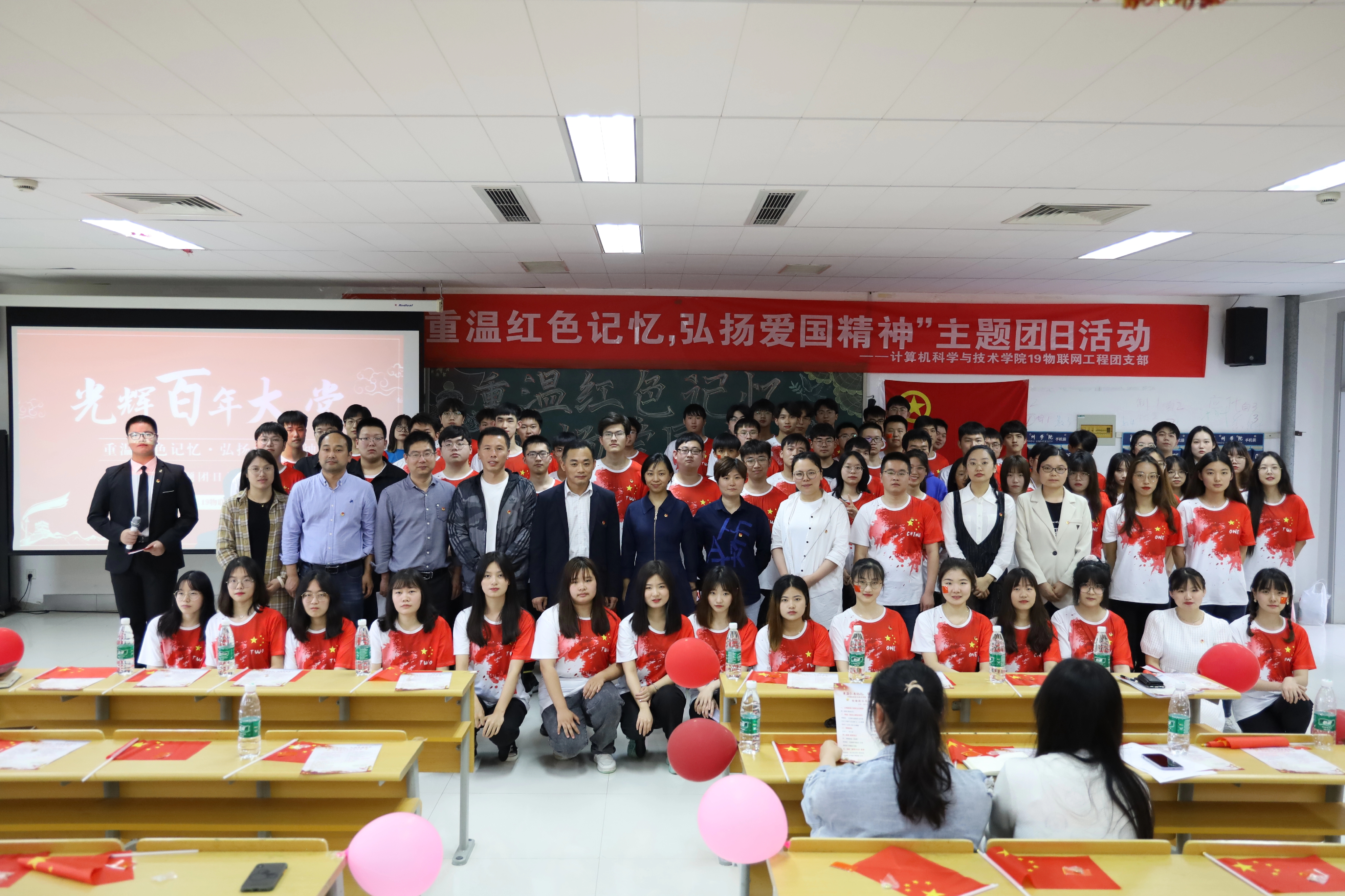 校级团日活动.jpg 校级团日活动.jpg