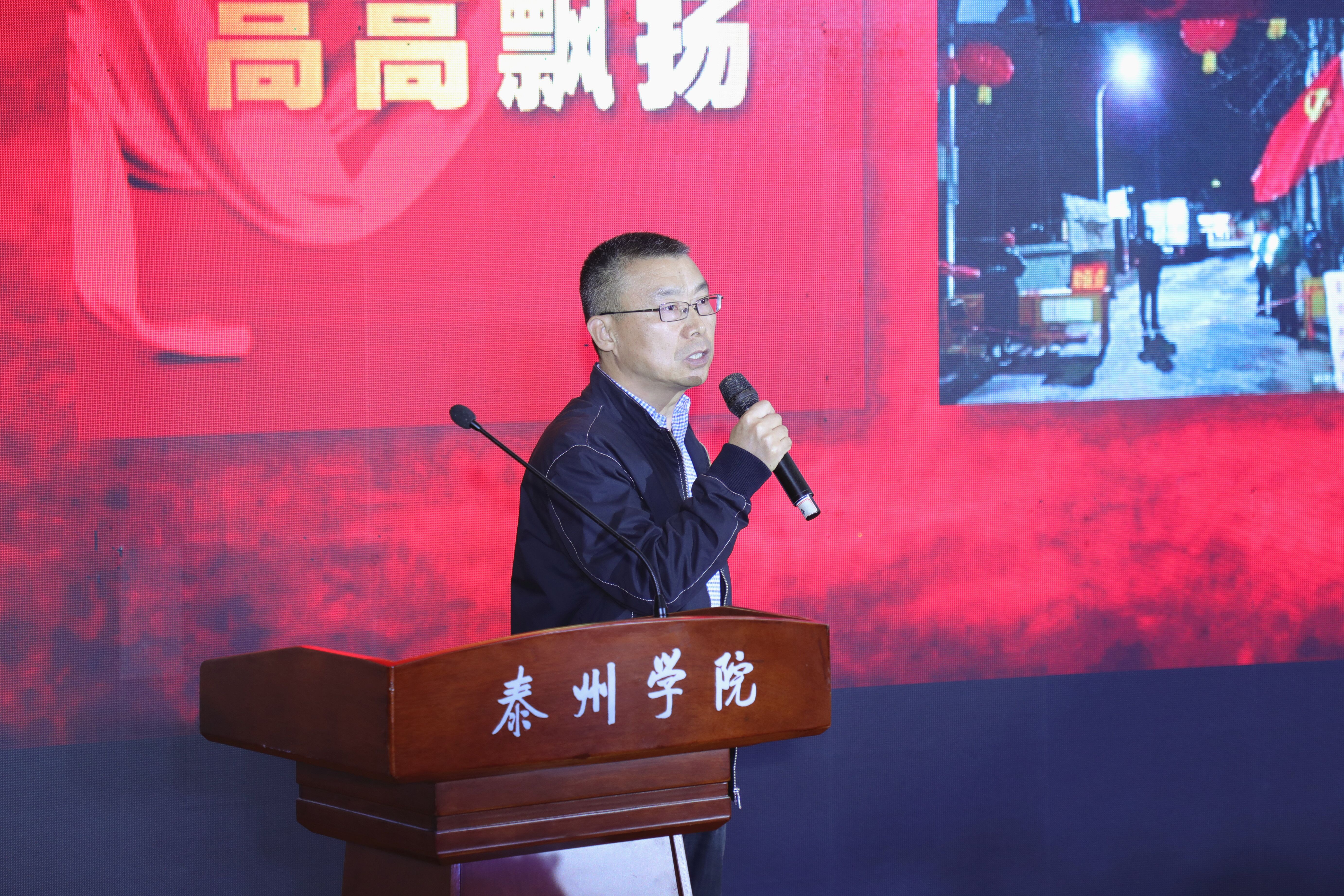 鲁董事长.jpg 鲁董事长.jpg