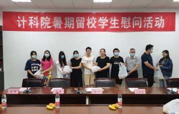 慰问1.jpg 慰问1.jpg