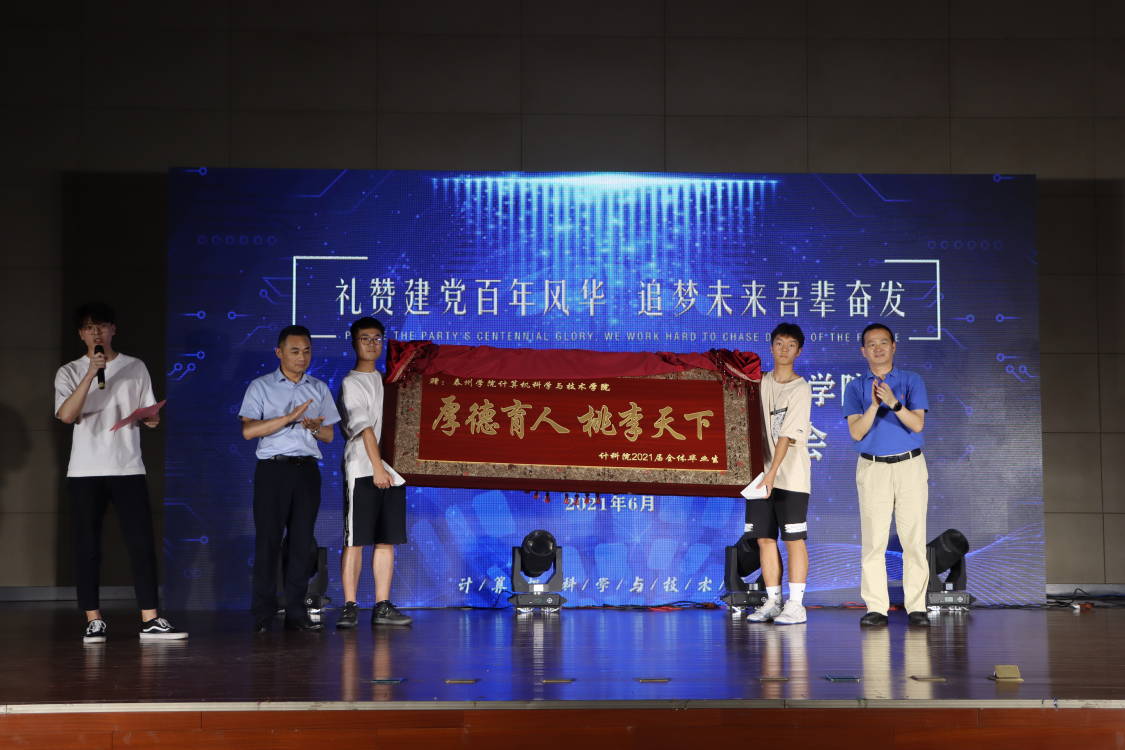 毕业晚会5.jpg 毕业晚会5.jpg