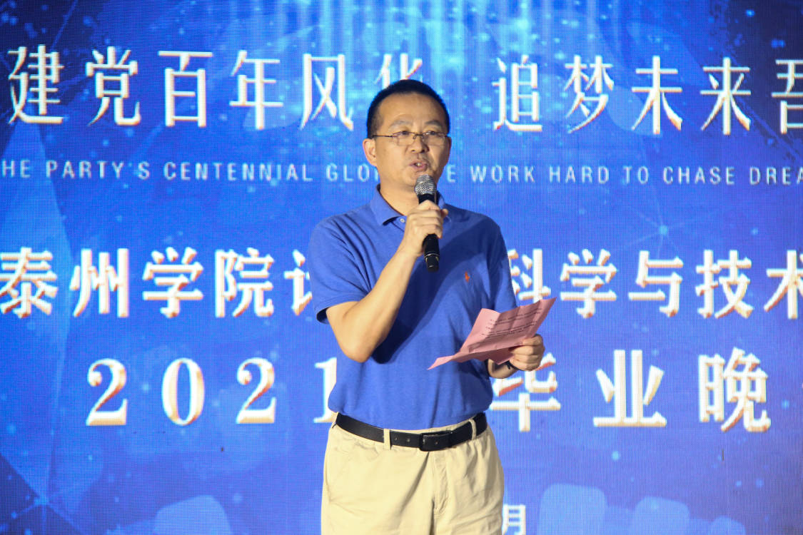 崔宝同老师发言.jpg 崔宝同老师发言.jpg