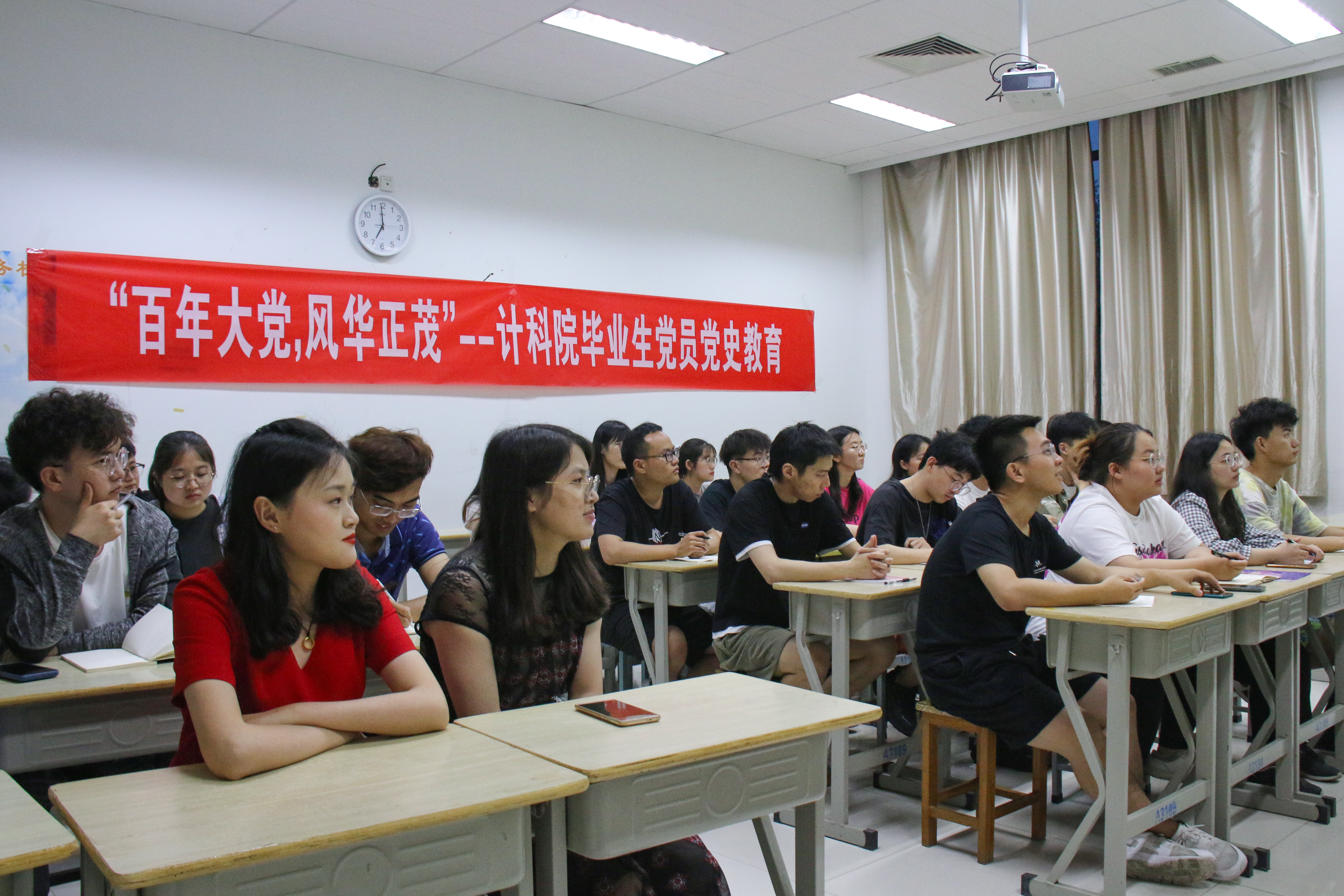 党史教育1.JPG 党史教育1.JPG