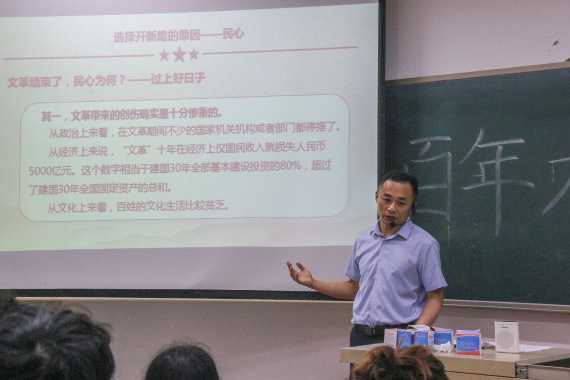 党史教育2.jpg 党史教育2.jpg