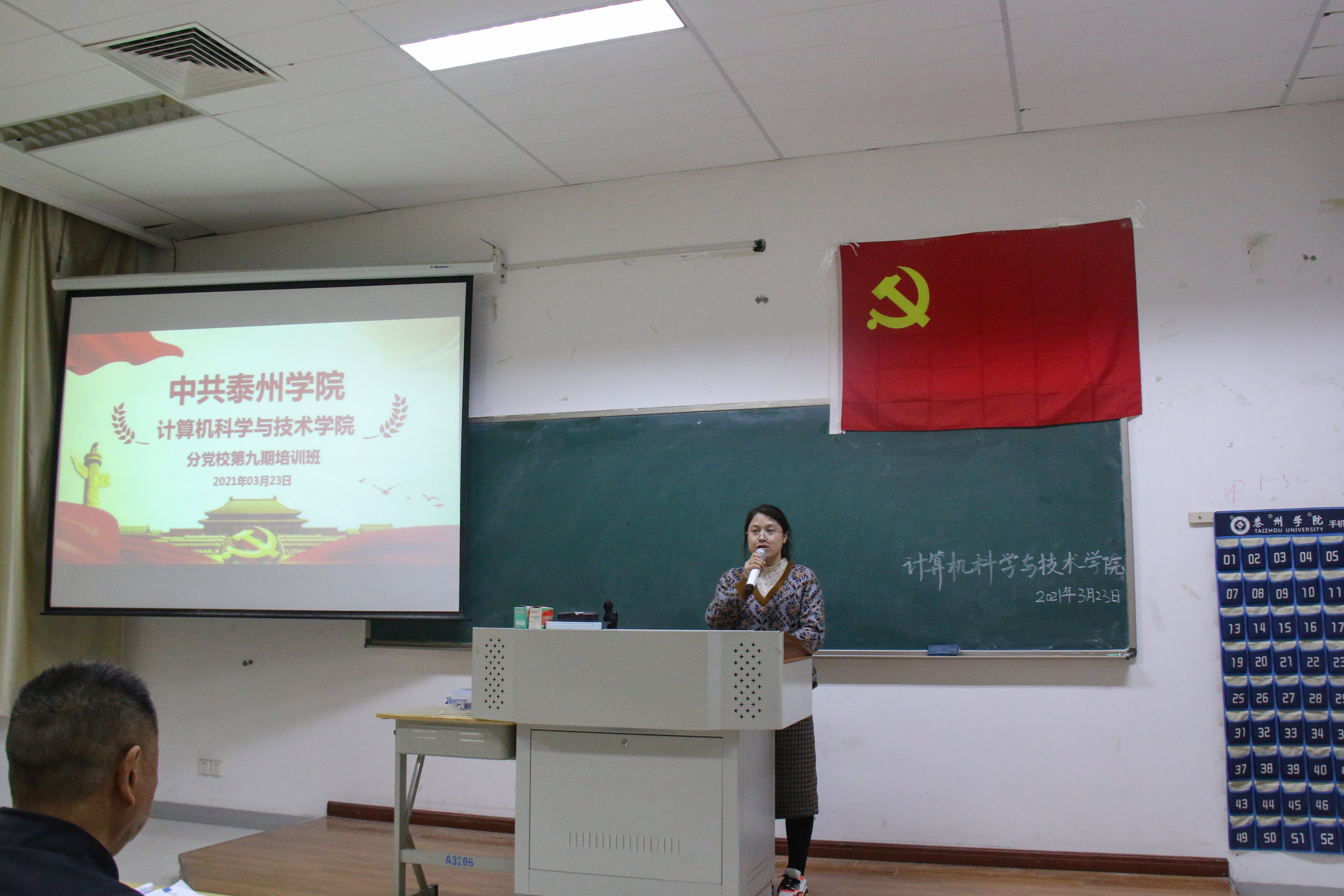 党史教育3.jpg 党史教育3.jpg