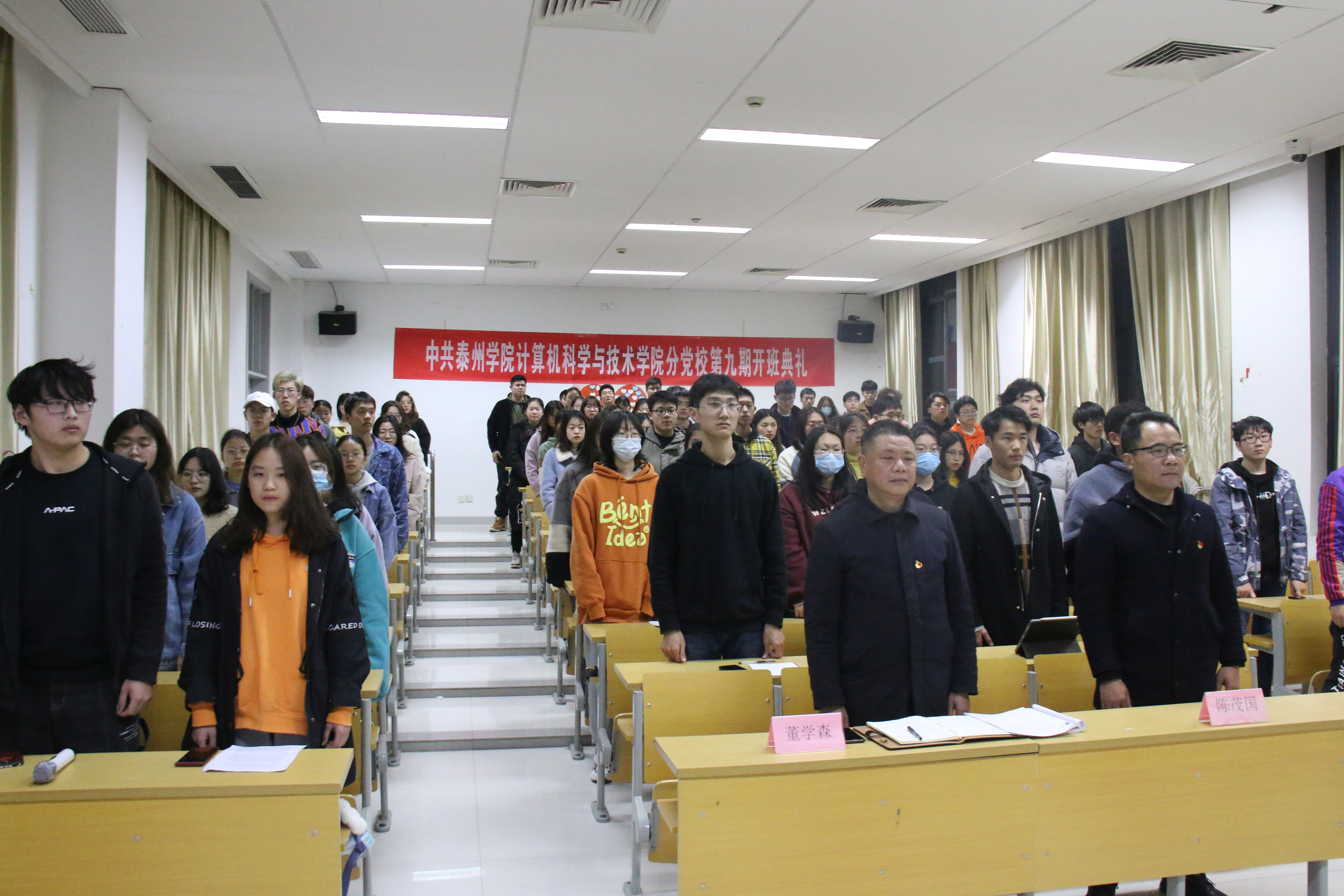 党史教育.jpg 党史教育.jpg