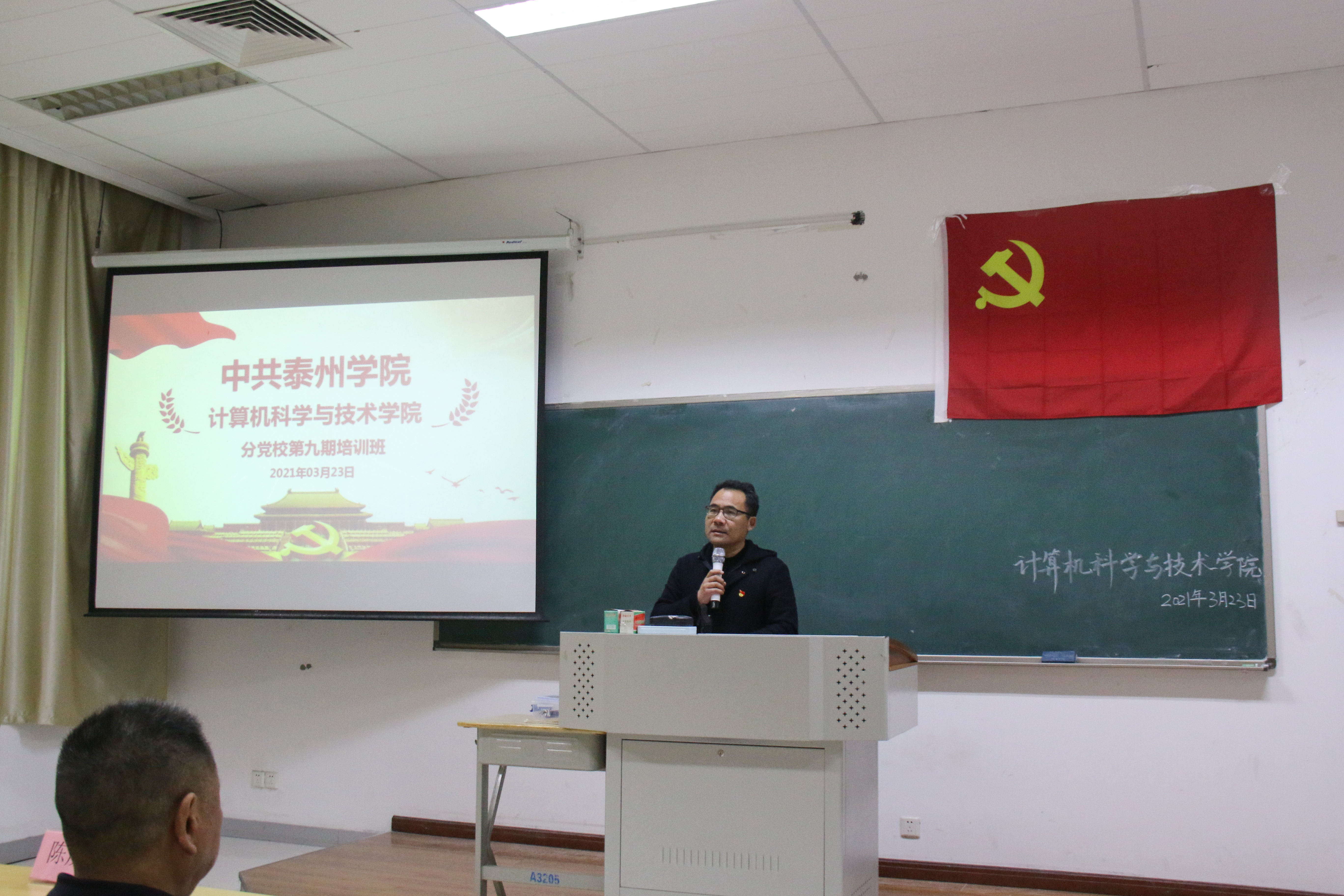 党史教育2.jpg 党史教育2.jpg