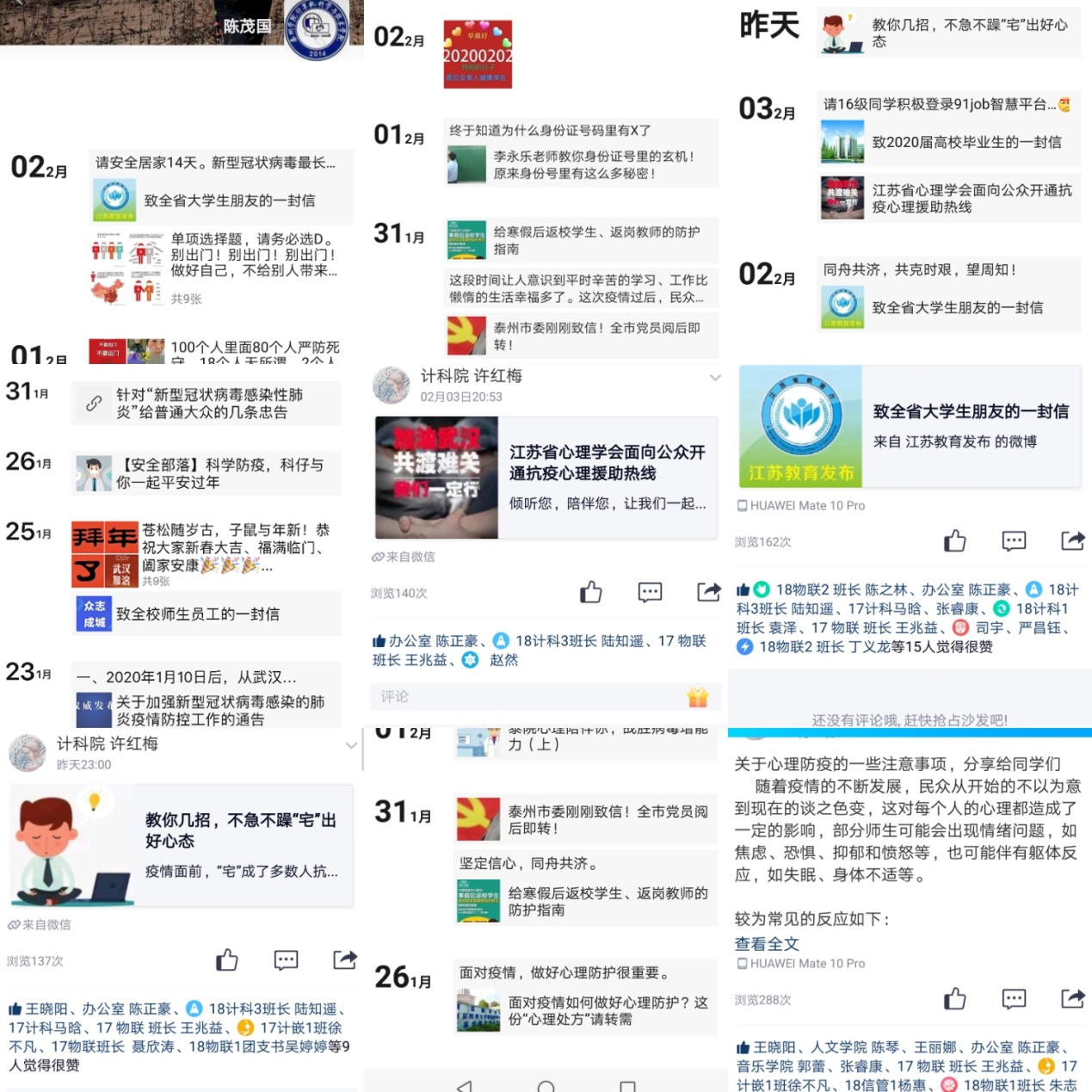 防疫进行时5.jpg 防疫进行时5.jpg