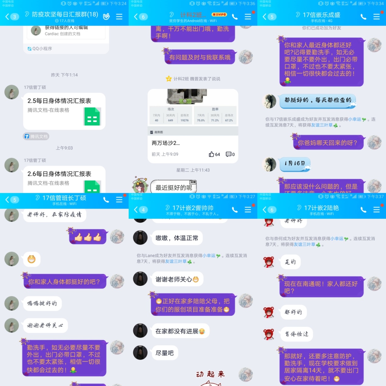 防疫进行时.jpg 防疫进行时.jpg