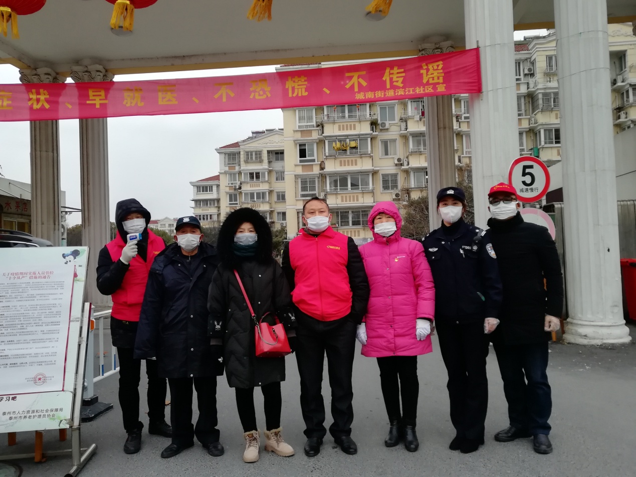 防疫进行时1.jpg 防疫进行时1.jpg