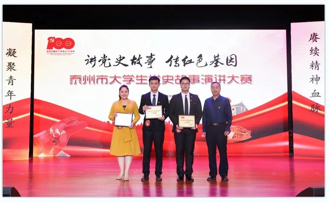 党史演讲.png 党史演讲.png