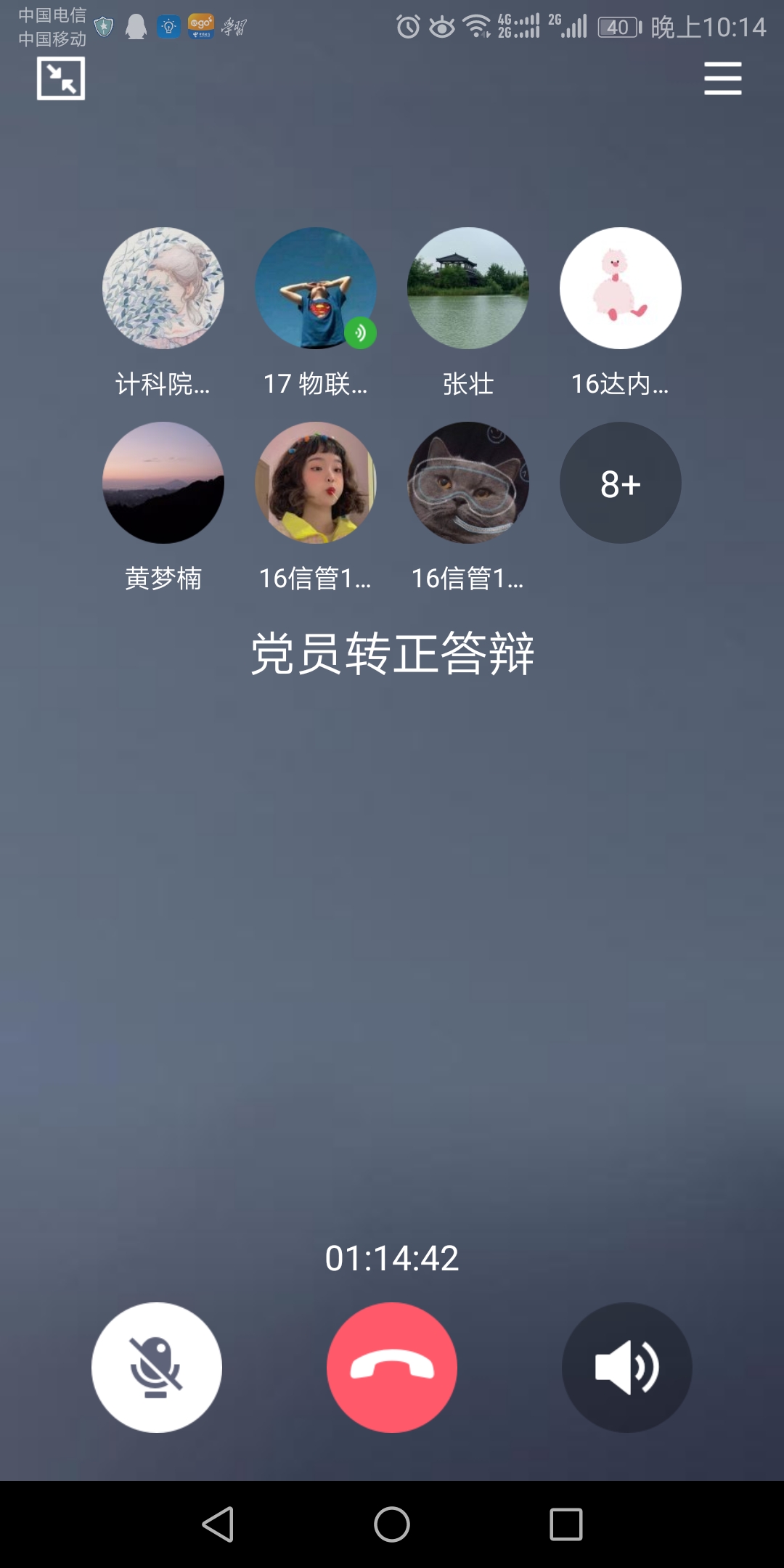 答辩2.jpg 答辩2.jpg